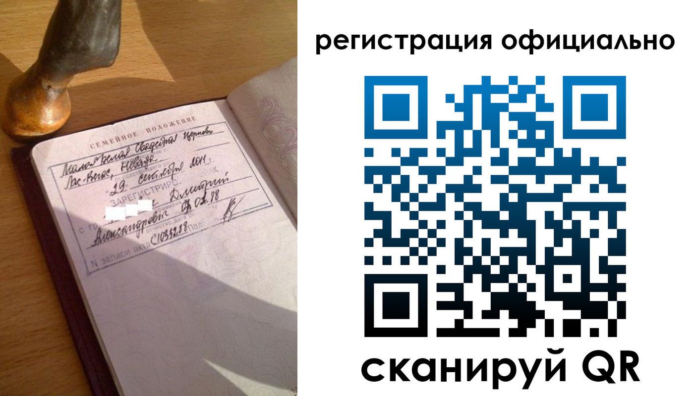 временная регистрация в Саянске