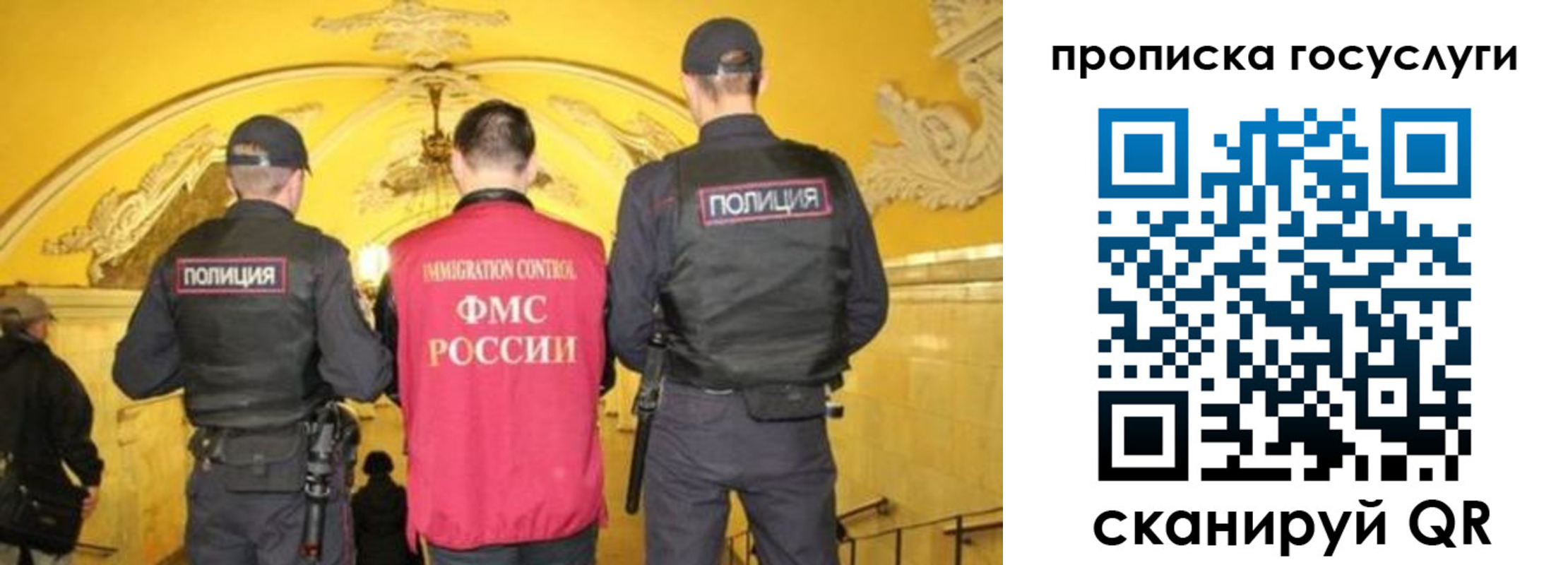 временная регистрация надежно в Саянске